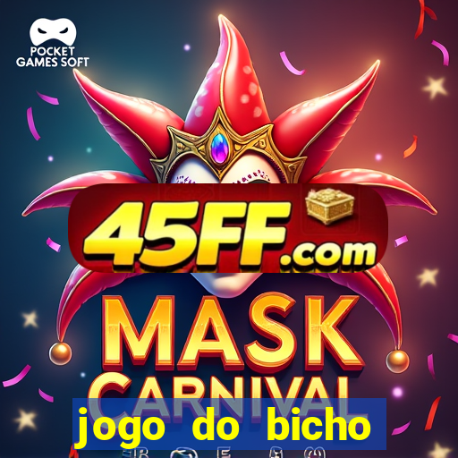 jogo do bicho poderosa do vale